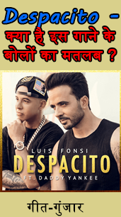 Despacito Lyrics In Hindi Justin Bieber