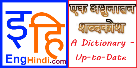 English in Hindi word meaning Images • @abhi8739 (@780440867) on